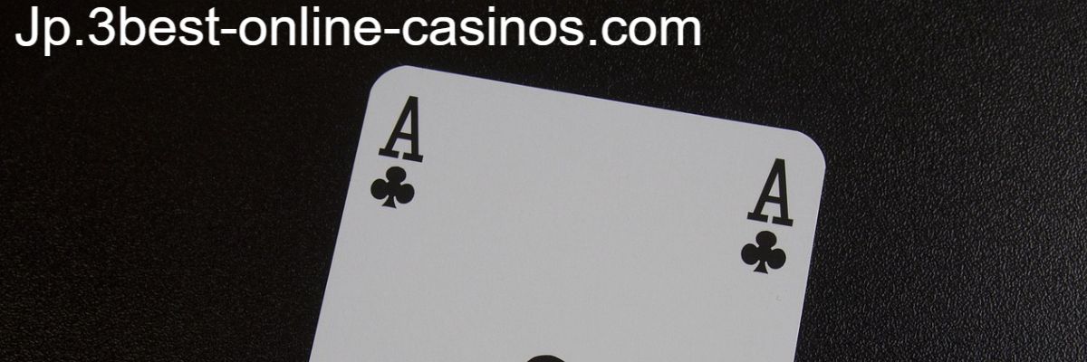 jp.3best-online-casinos.com